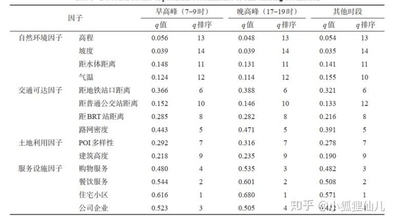 揭秘钢托盘代理加盟骗局：如何辨别真伪，避免损失
